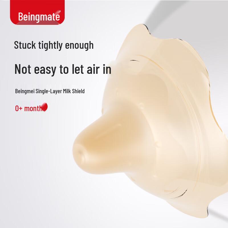 Beingmate Baby Nipples & Nipple Shields Universal