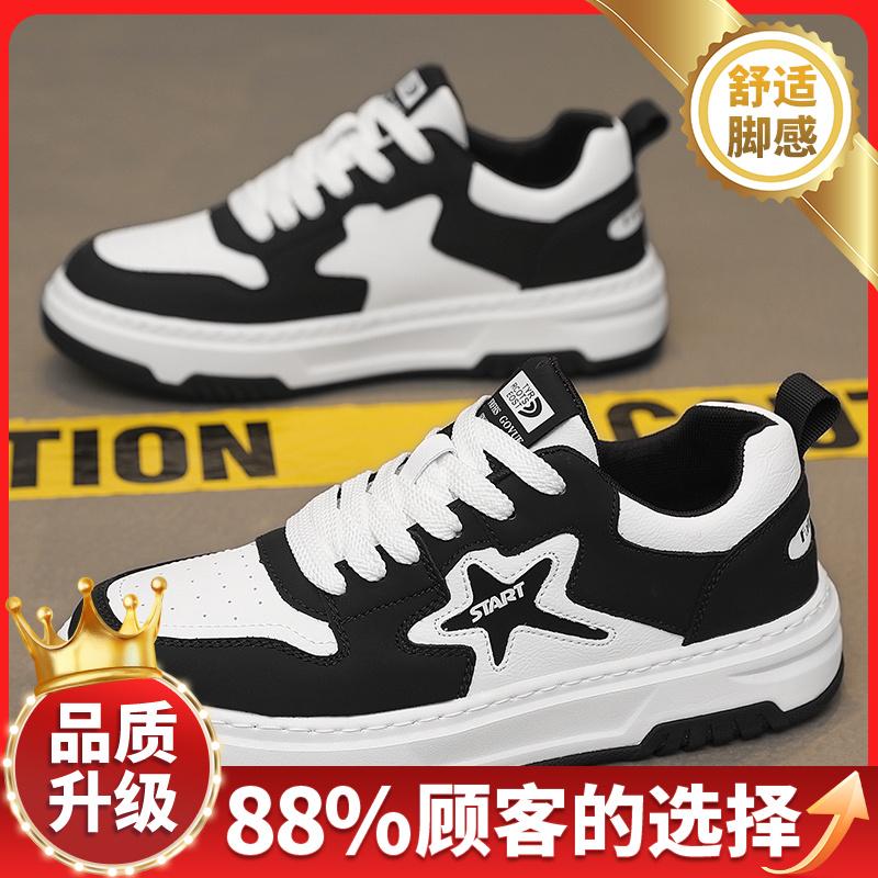 Autumn and winter velvet new thermal two cotton shoes student sports board shoes