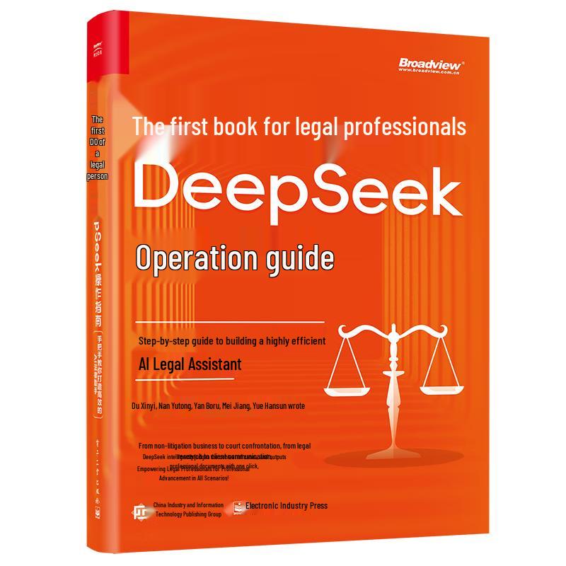DeepSeek AI Guide for Legal Professionals