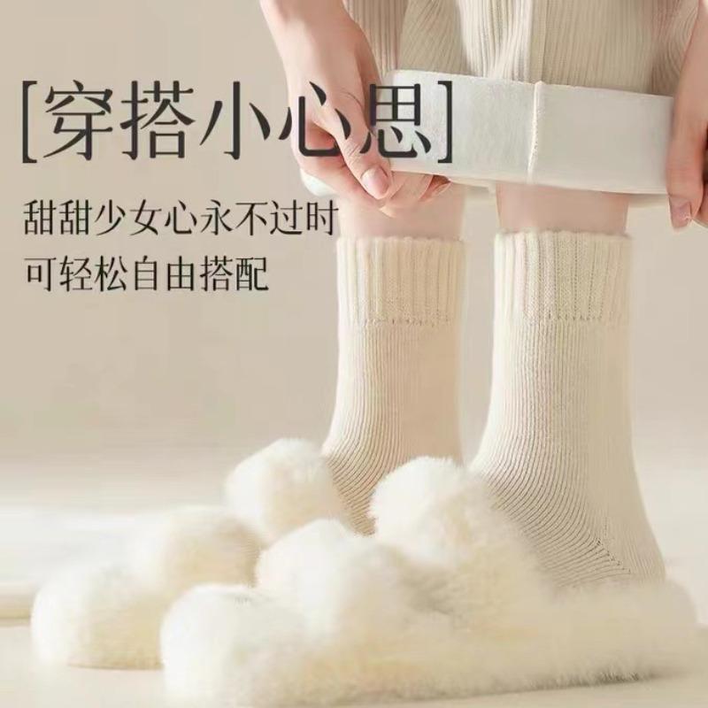 Socks women's autumn and winter plush thickened plush snow long tube wool thermal socks home floor socks sleep socks