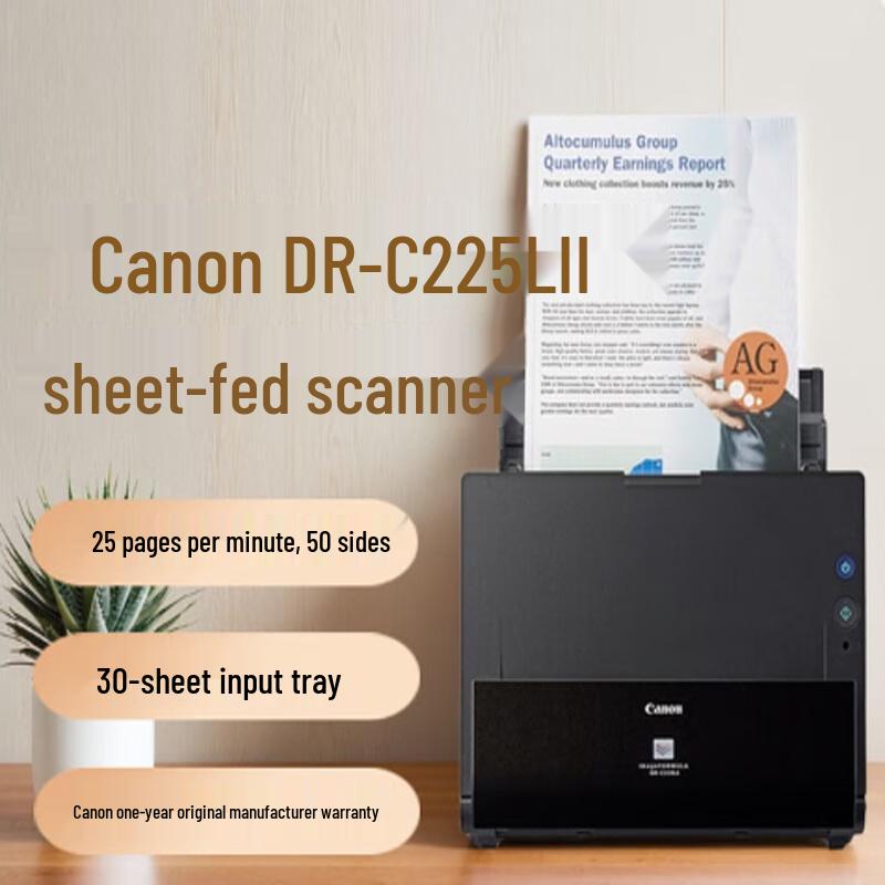 Canon DR-C225LII Color Document Scanner CN plug (adapter included)