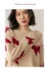 Women's Butterfly Cashmere Round Neck Sweater - 2025 Autumn/Winter Loose Slim Fit Knitwear