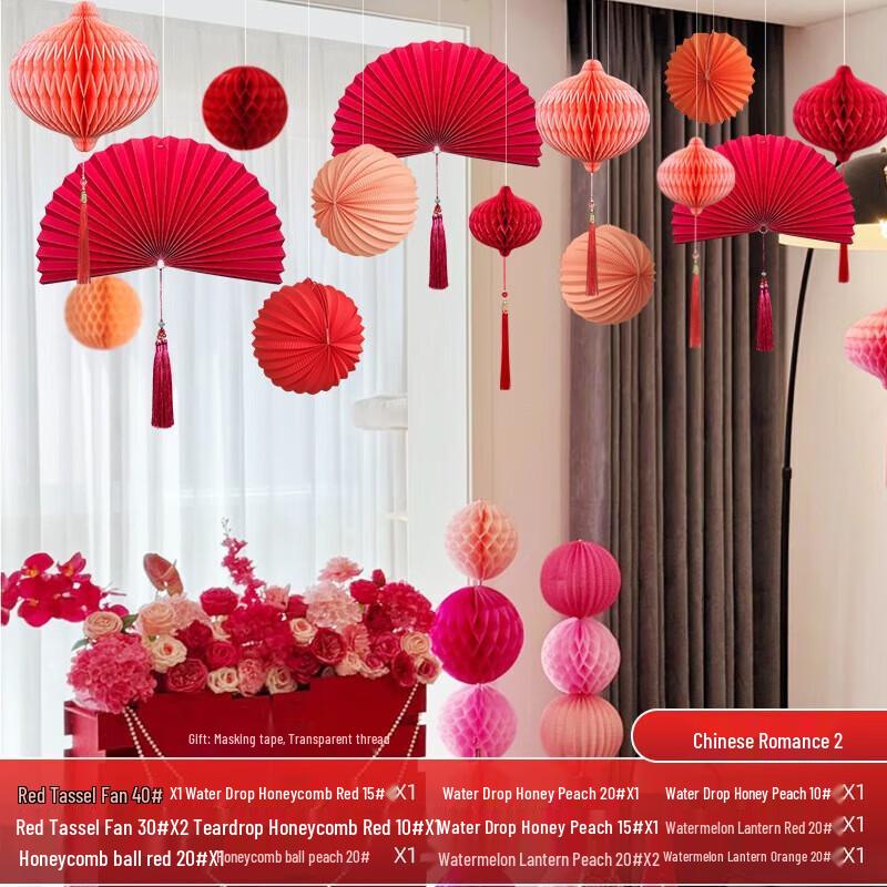 

YIXI Chinese Romantic Wedding Room Decoration Set