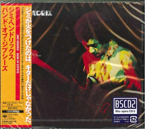 

CD JIMI HENDRIX Band Of Gypsys Bluspec CD2 SICP30824 EXPERIENCE HEND 2015 Japan Obi Rock