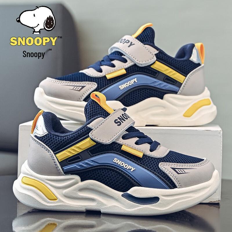 Snoopy Kids Lightweight Velcro Sneakers 35