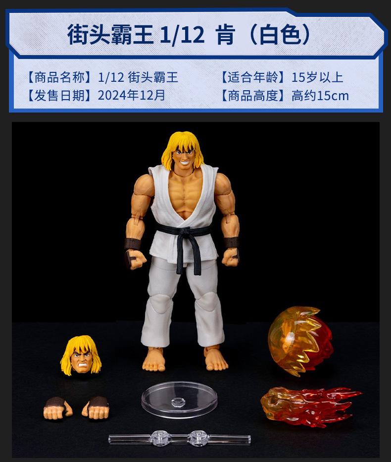 Jada Street Fighter 6 Blanka Sagat Vega Figure Action Model Toy Anime Street Fighter Figurine Doll Collect Ornament Gift Custom
