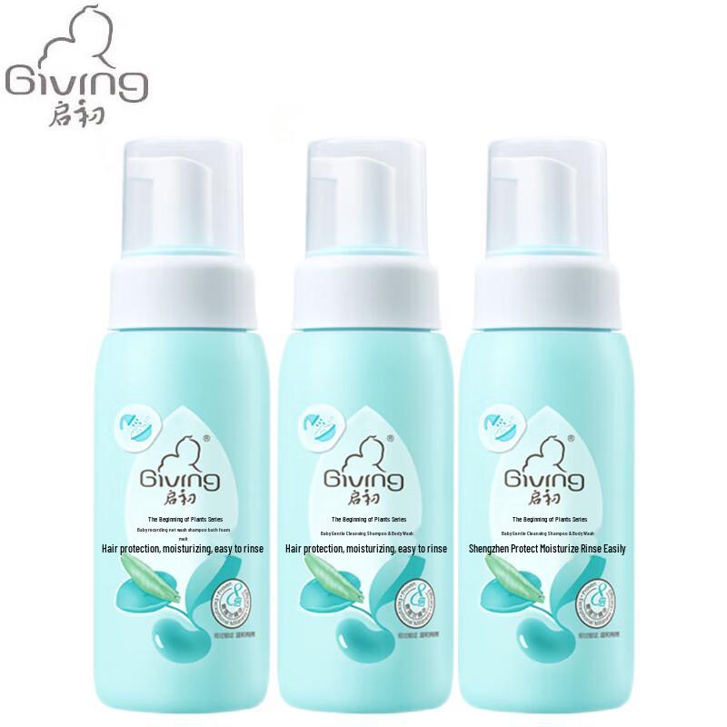 Qichu Baby Gentle Shampoo & Body Wash Foam 3x260ml Value Pack