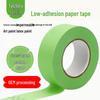 Green Low-Tack Paper Tape for Paint & Art - No Wall Damage, Low Viscosity, Residue-Free.