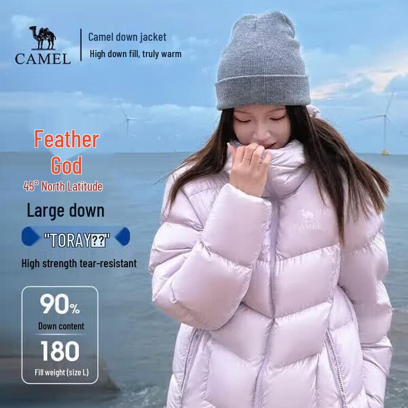 CAMEL Теплая ветрозащитная куртка с гусиным пухом XXXL