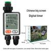 Smart Rain Sensor Drip Irrigation Timer with Large Screen for Plant Walls