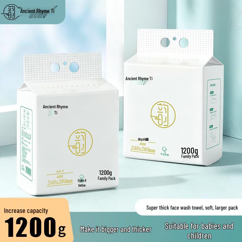 Guyunti Soft Disposable Facial Cleansing Towels