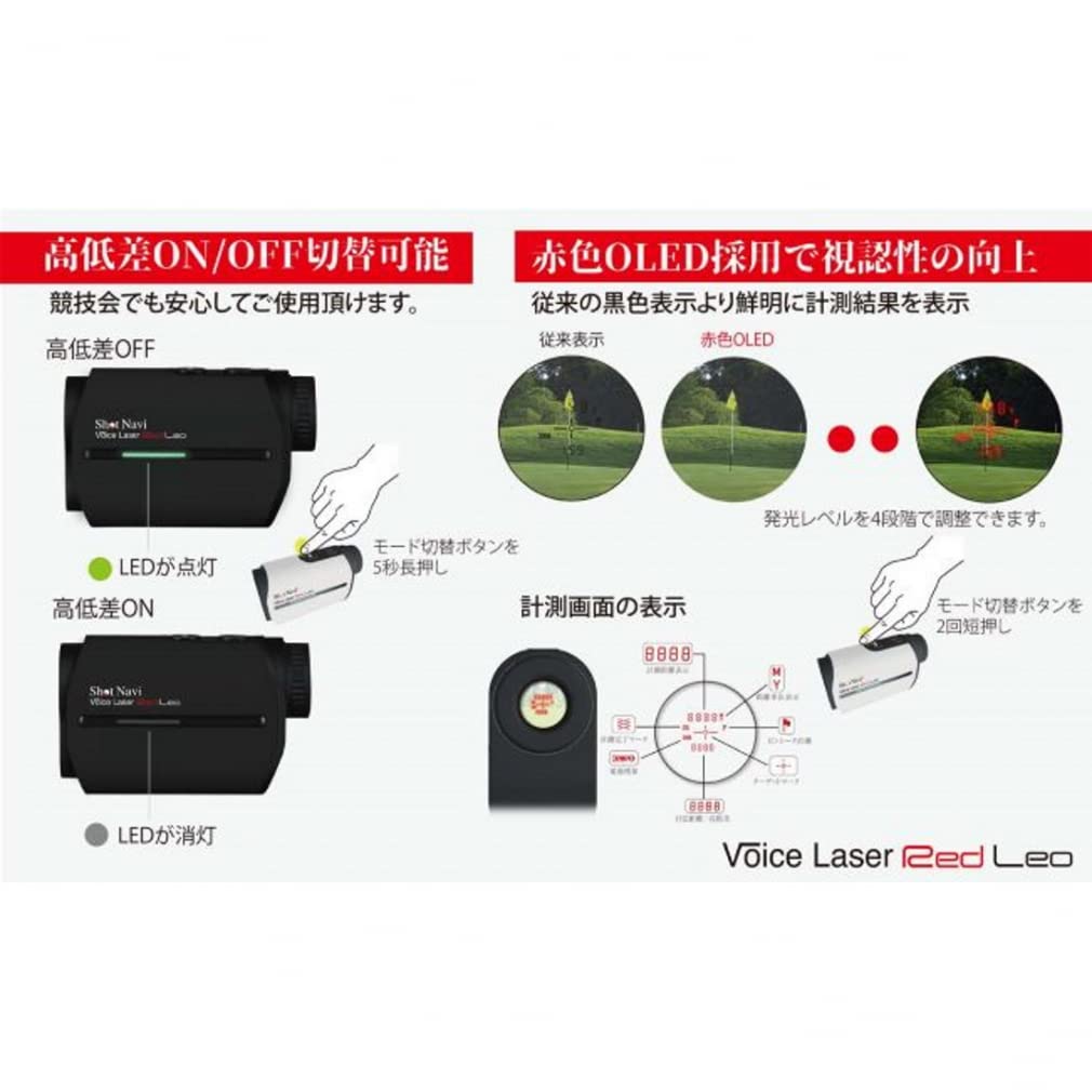 Shot Navi Voice Laser Red Leo Golf Laser Hochsichtbares rotes OLED Schnelle Höhenmessung Made in Japan Edition MASTER BUNNY Entfernungsmesser Anzeige, 0,3 Sekunden