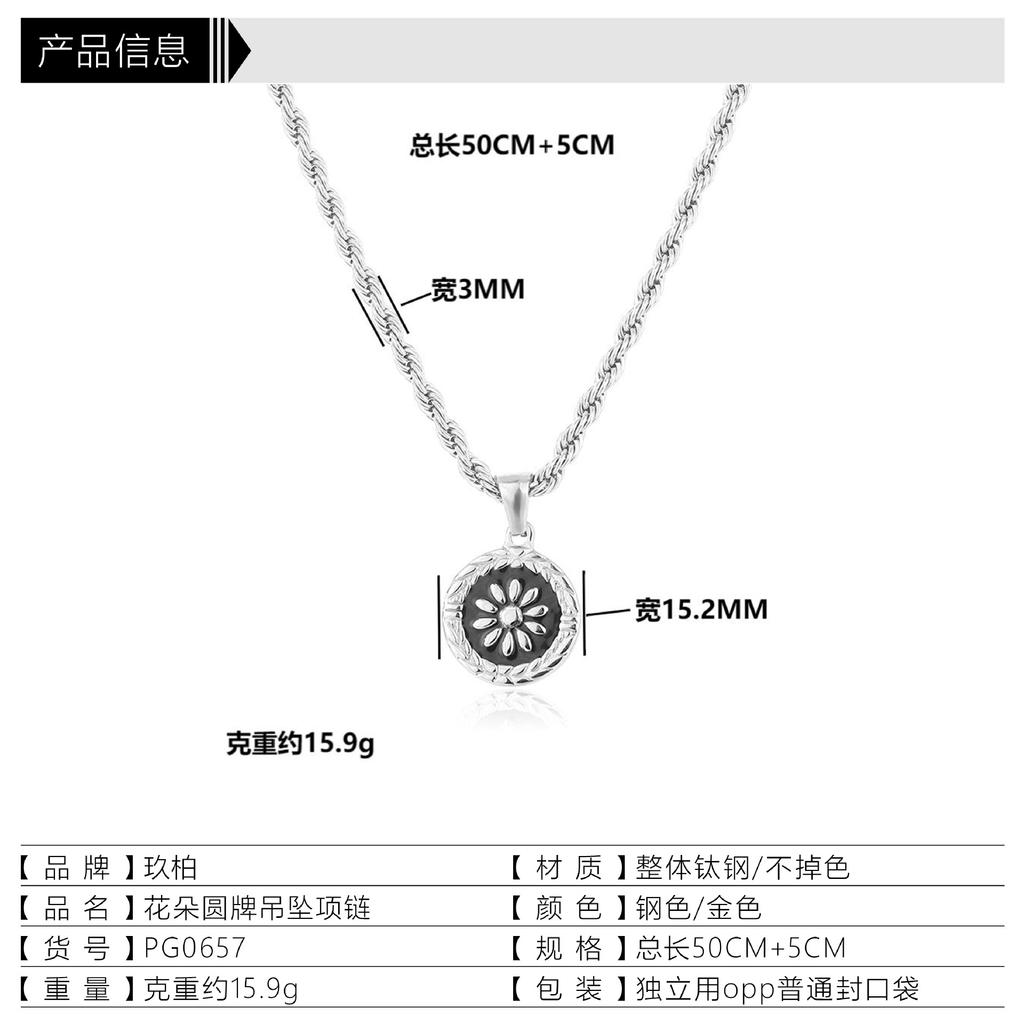 Goldene Runde Antike Münze Eingelegte Halskette Unisex High-End Vielseitige Pulloverkette Wasserdicht Schweißfest Nicht Verblassend