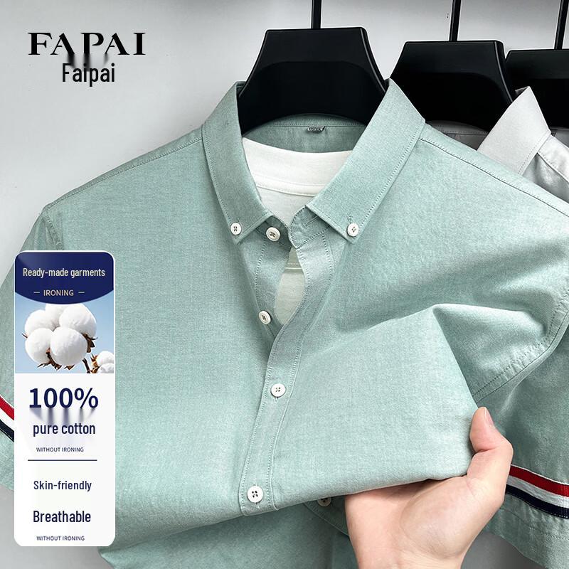 FAPAI Men s Pure Cotton Short-Sleeve Casual Shirt 2XL/54