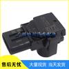 Rear Parking Sensor 89341-33210-A0 for Toyota Land Cruiser 4-Door