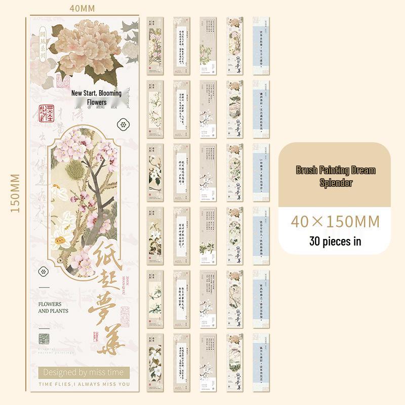 Qimeng Hua Series Artistic Bookmark Set: High-Quality Ancient Poetry Style for Students