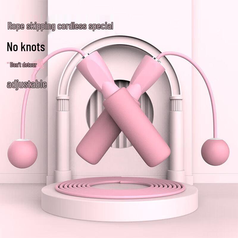 Aige Multi-purpose Fitness Jump Ropes