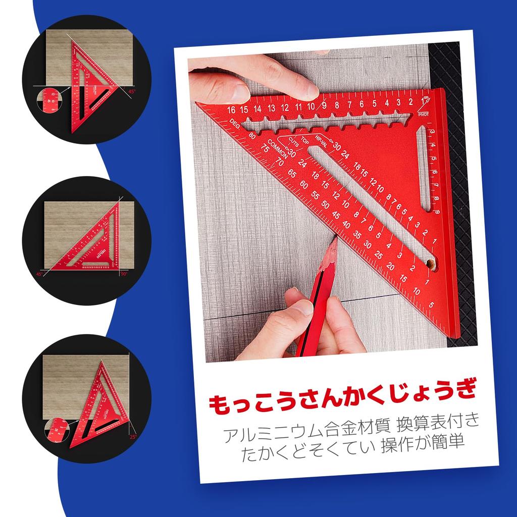 CMD Triangular Ruler for Woodworking Circular Saw Ruler Set of 2 1818cm 3030cm Measuring Tool Aluminum Alloy 0-90 Degree Multi-Function Accurate
