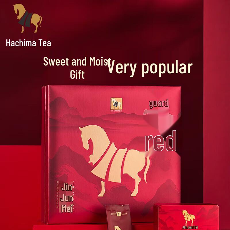 BAMA TEA BOR Jin Jun Mei Black Tea
