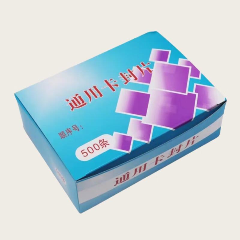 RYZH Disposable Card Security Seal Strip