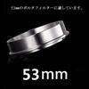Coffee Dosing Ring, Espresso Dosing Coffee Funnel, Replacement Coffee Dosing Ring, Stainless Steel Espresso Machine Accessory (Silver-53mm)