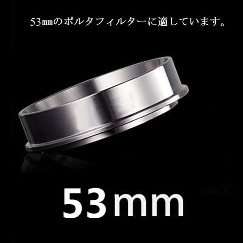 Coffee Dosing Ring, Espresso Dosing Coffee Funnel, Replacement Coffee Dosing Ring, Stainless Steel Espresso Machine Accessory (Silver-53mm)