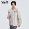 Yaya Lightweight Hooded Unisex Down Jacket (Wang Yibo Style)
