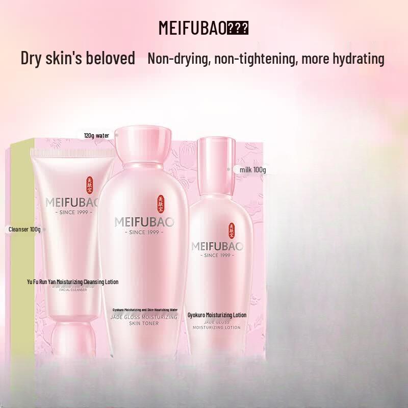 MEIFUBAO Jade Dew Hydrating Skincare Set