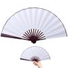 13/10 Inches Handheld Folding Fans Silk Cloth Blank Foldable Chinese Fan DIY Writing And Painting Fans For Teahouse Party Use