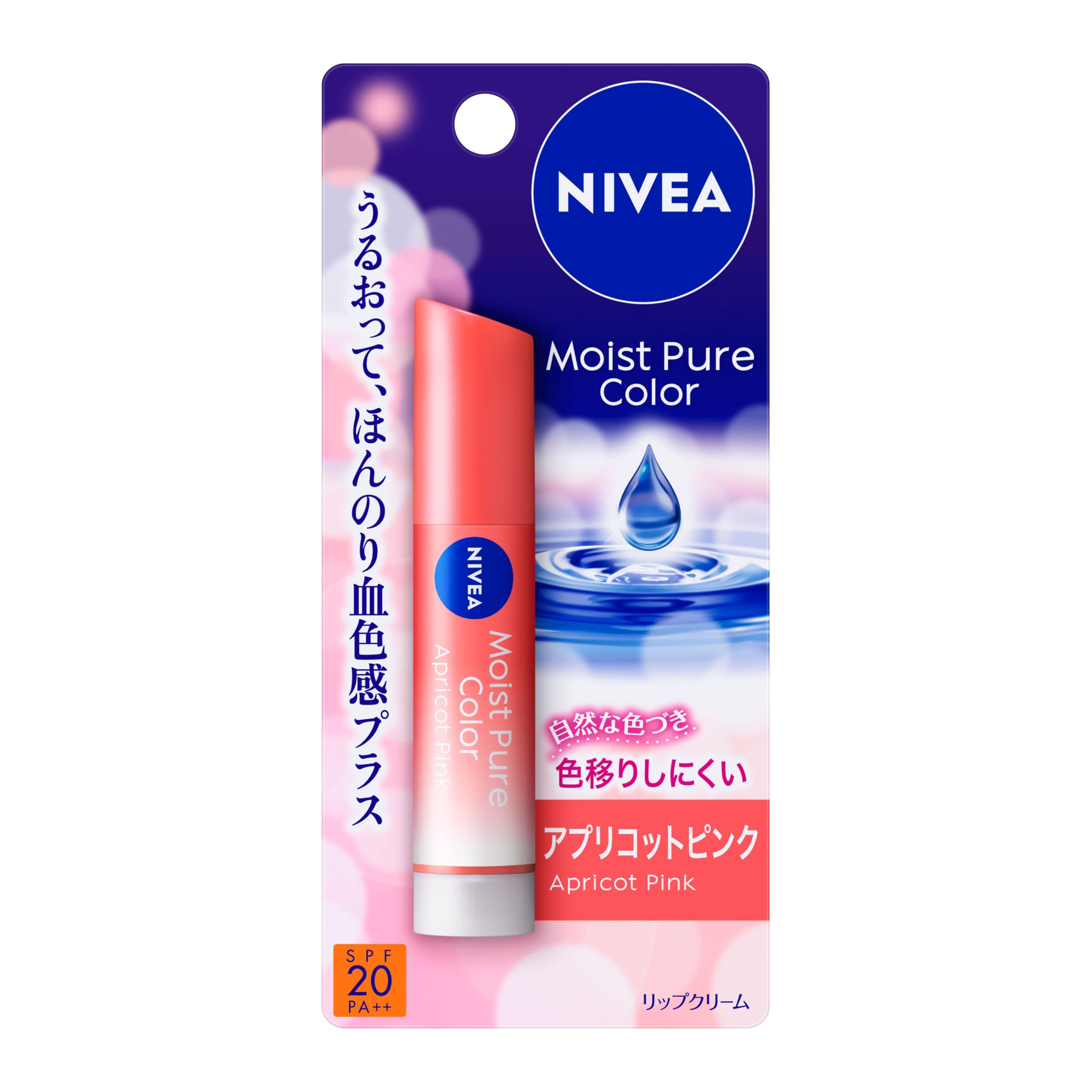 

NIVEA Natural Color Lip Bright Up [Все 3 оттенка]- Увлажняющая помада для яркого цвета Apricot Pink