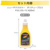 Sakura Acrylic Poster Golden Cray-Pas Color, 420ml, Yellow, ETPW420P#4