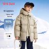 Boys' Casual Hooded Winter Down Jacket