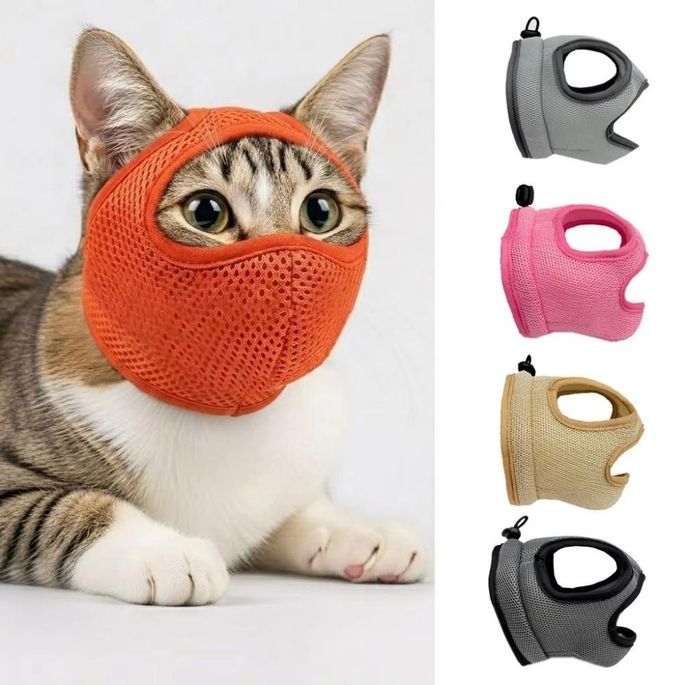 Anti-Biting Cat Mask Hood Anti-Licking Pet Anti-Bite Muzzle Pet Supplies Cat Muzzle Beauty Bathing