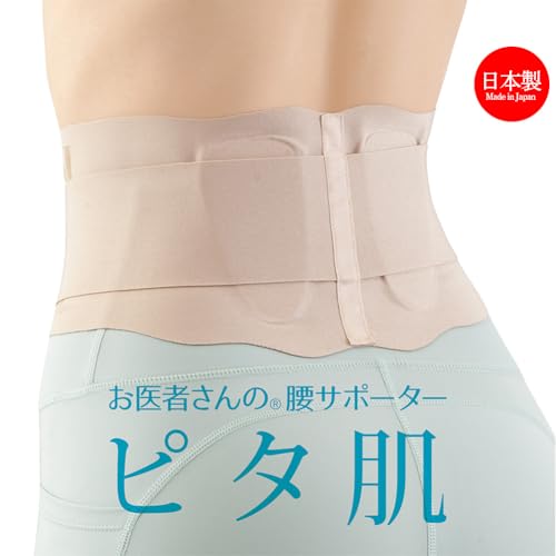 Alphax Waist Support Corset Belt, Thin, Made In Japan, Doctor's Waist Support, Pita Skin, Beige, Sizes M-L