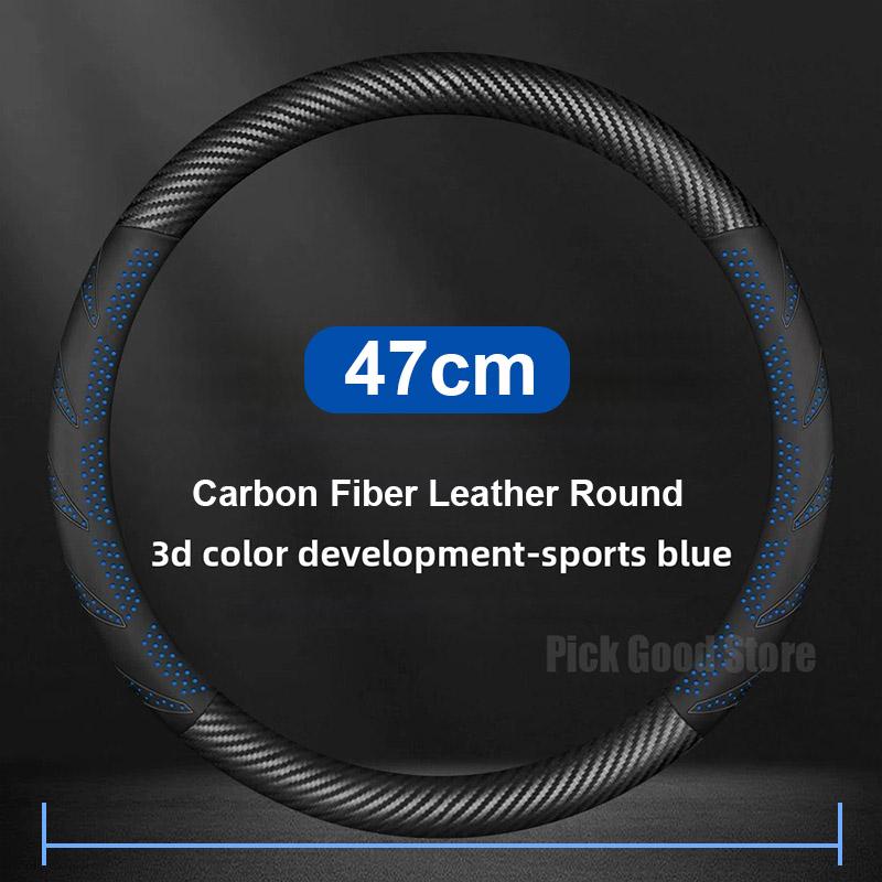 Coprivolante in Fibra di Carbonio di Grandi Dimensioni per Camion e Autobus Per Volvo Benz Arocs MAN IVECO ISUZU Dongfeng Accessori Interni Auto