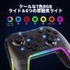 Twylyte Switch Wireless Pro Kompatibel mit RGB Turbo Vibration Ergonomischer Lange Spielzeit Controller, Controller, Switch/Switch Lite/Switch OLED,