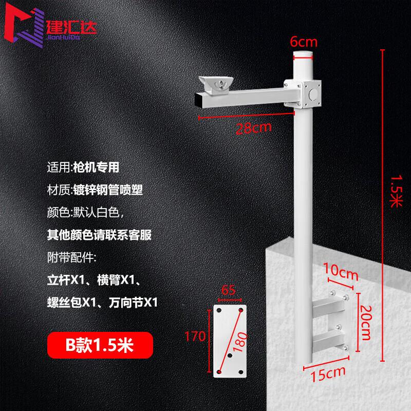 Outdoor L-Shaped Surveillance Camera Wall Mount Pole Bracket