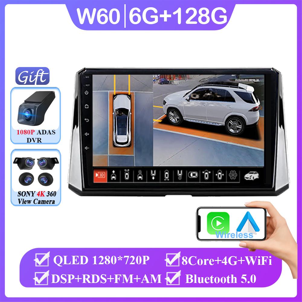 Android 14 Car For Toyota Corolla 12 2018 2019 2020 Wireless Carplay Auto Radio Stereo Multimedia Player GPS Navigation NO 2din