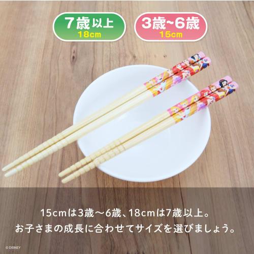 Yakusel Disney Chopsticks for Children, Made in Japan, Bamboo Chopsticks, 15cm, Princess Design, 13414