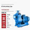 15KW 80mm Self-Priming Centrifugal Water Pump