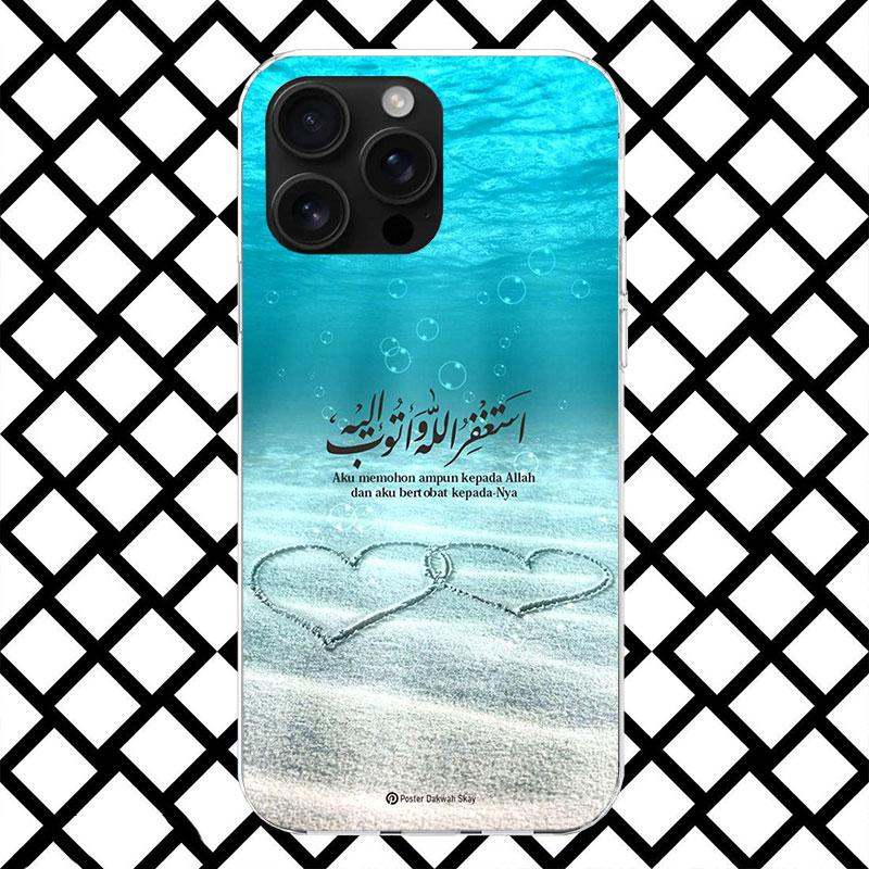 Arabic Quran Islamic muslim Quotes Allah Phone Case for iPhone 17 Air 16 16E 15 14 Plus 13 Mini 12 11 Pro Max 7 8 + SE 2020 Soft