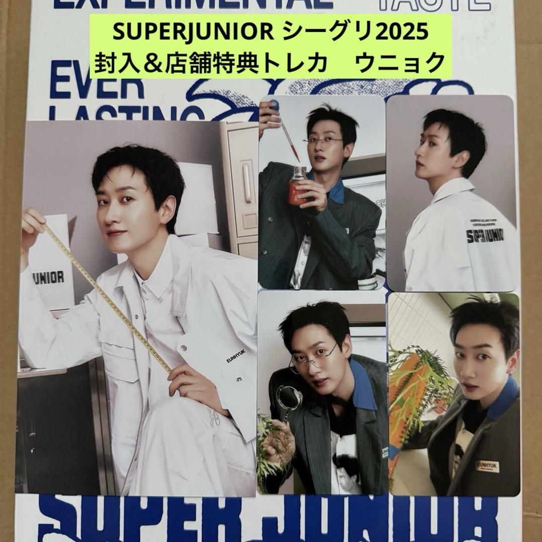 

[USED] SUPERJUNIOR Seagri 2025 Enclosed & Store Bonus Trading Card Eunhyuk