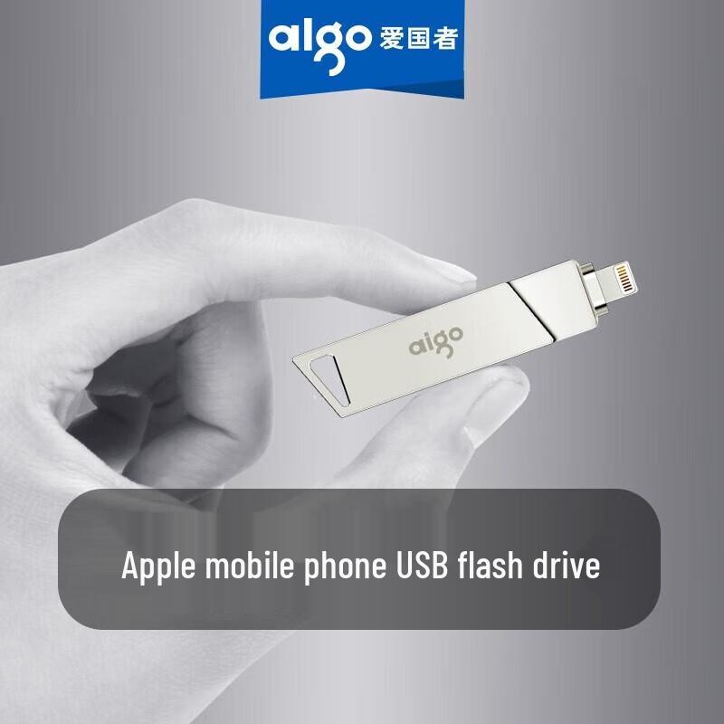 Aigo U368 iPhone USB 3.0 Dual-Use Flash Drive