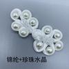 5pcs 5-Leaf Crystal Bubble Bead Buttons, Grape Vine Chinese Knot Buckle for Cheongsam, Vintage Elegant Costume Decoration