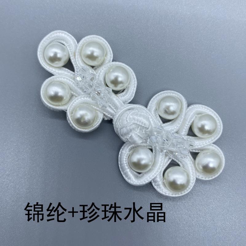 5pcs 5-Leaf Crystal Bubble Bead Buttons, Grape Vine Chinese Knot Buckle for Cheongsam, Vintage Elegant Costume Decoration