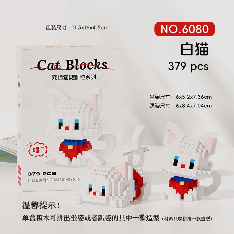 New Arrival Assembling Building Blocks Toys Cute Cat Meow Series Small Particle Cat Jigsaw Building Blocks Educational Children'