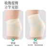 Ice Silk High-Waisted Safety Pants