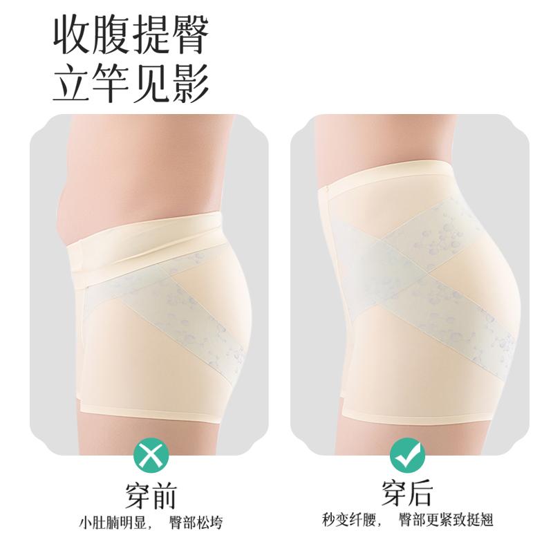 Ice Silk High-Waisted Safety Pants