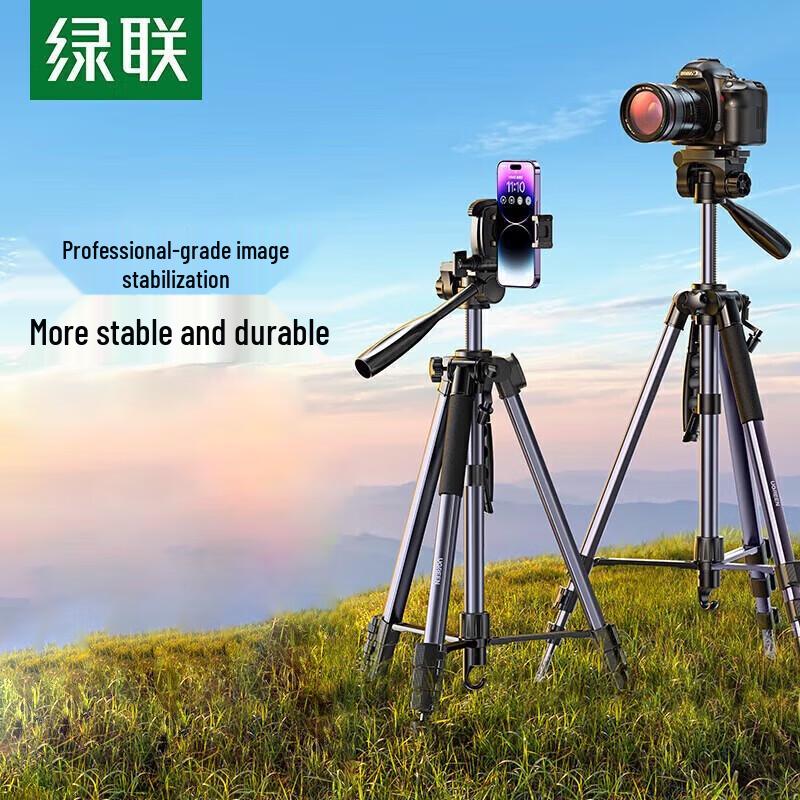 UGREEN LP661 Professional Portable Camera Tripod