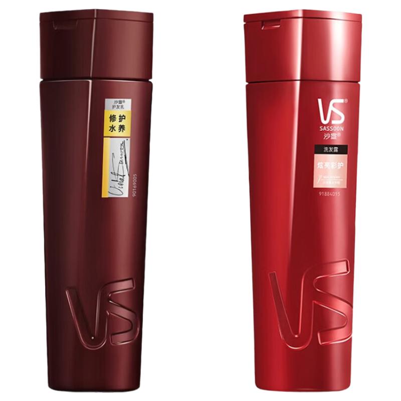 Vidal Sassoon Repair & Color Protect Hair Care Set